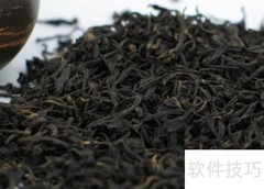 茶叶保质期知多少