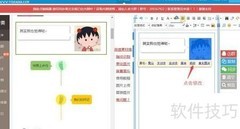 免费在线图文排版编辑器