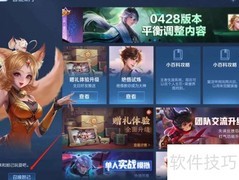 王者荣耀5.18更新内容一览