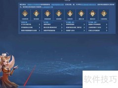 王者荣耀5.18更新内容一览