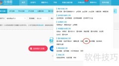 在线PS快速添加滤镜技巧