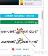 在线编辑器轻松排版公众号文章