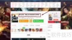 PC玩塞尔达：方法与技巧