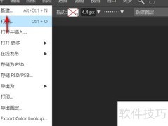 在线PS图片编辑器使用指南