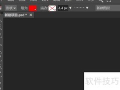 在线PS图片编辑器使用指南