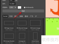 在线PS图片编辑器使用指南