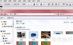 在线PS抠图教程