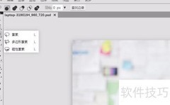 在线PS抠图教程