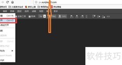 PS在线抠图教程：轻松编辑图片