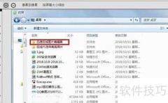 在线图片编辑器裁剪照片教程