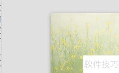 在线图片编辑器裁剪照片教程