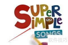 Super Simple Songs玩法指南