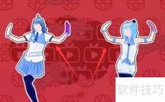 Just Dance玩法入门指南