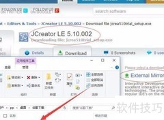 Win10下JCreator与JDK配置
