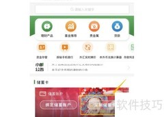 邮政宝贝卡办理指南