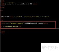 Number对象只读属性使用指南