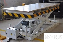 全自动数控开料机工作原理