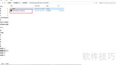 会声会影试用版安装教程