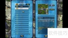 货运大亨通关秘籍