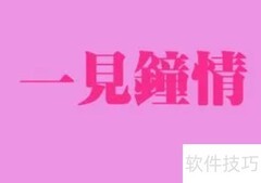 钟鸣鼎食：成语中的时间智慧