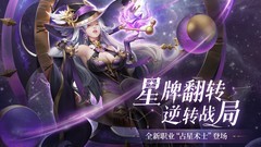 黎明之海探险全攻略