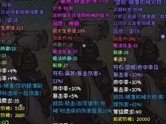 再刷一把：克什与周的爆率队攻略