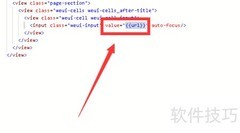 微信小程序URL编码技巧