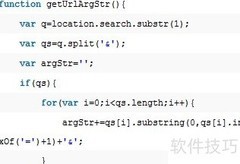 URL正确表示方法解析
