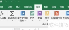 Excel插入URL编码函数方法