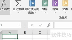 Excel插入URL编码函数方法