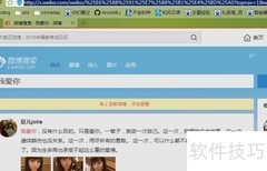 URL中%25开头的编码解析