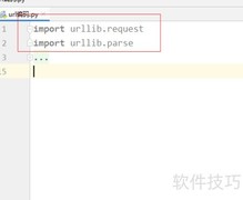 Python URL编码抓取网页