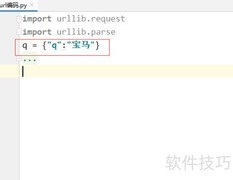 Python URL编码抓取网页