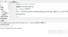 Python URL编码抓取网页