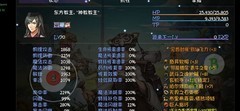 再刷一把：半挂机魂河攻略