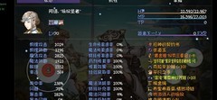 再刷一把：半挂机魂河攻略
