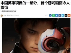 逆神者首曝预告：蒸汽朋克×东方玄学，打造高自由度单机ARPG新标杆