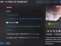 FromSoftware或将TGA揭晓装甲核心7新作