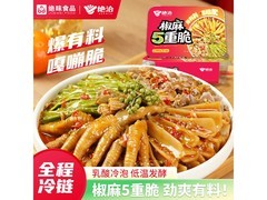 绝洽椒麻五重脆 500 克装，满减满折到手 26.9 元