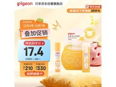 贝亲婴儿护唇膏甜橙味3g，满200减20，到手21.8元