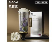 大卡520ml纯钛保温杯双饮设计，到手仅79.9元！