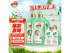好爸爸15.8斤婴幼儿洗衣液促销，到手仅79.9元！