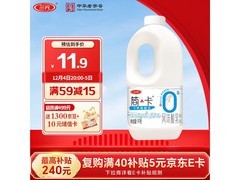 三元简卡0蔗糖酸奶1kg装，满200减20，到手15.6元