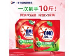 奥妙10斤洗衣液套装，满1元打9折，券后39.6元！