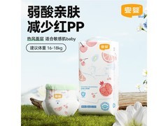 宜婴XXXL弱酸水果全包臀拉拉裤，满200减20到手88元