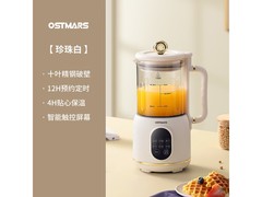 OSTMARS全自动加热破壁豆浆机