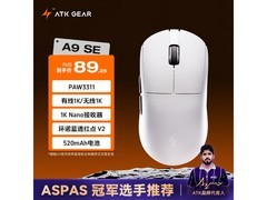 艾泰克蜻蜓A9鼠标，京东到手仅88.36元