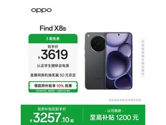 OPPO Find X8s 5G手机星野黑钜惠