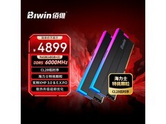 佰维96G DDR5 6000MHz内存套装