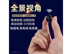 HiLEME 4G无线摄像头152元抢